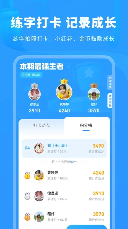 ����д��2026���°汾v3.4.0 �ֻ����ͼ