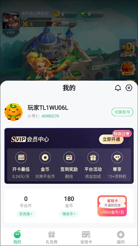 ��������2026���°汾