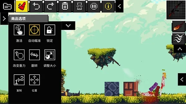 People Ragdoll Playground Box��ż���ֳ�2026���°汾v7.1 ��׿���ͼ