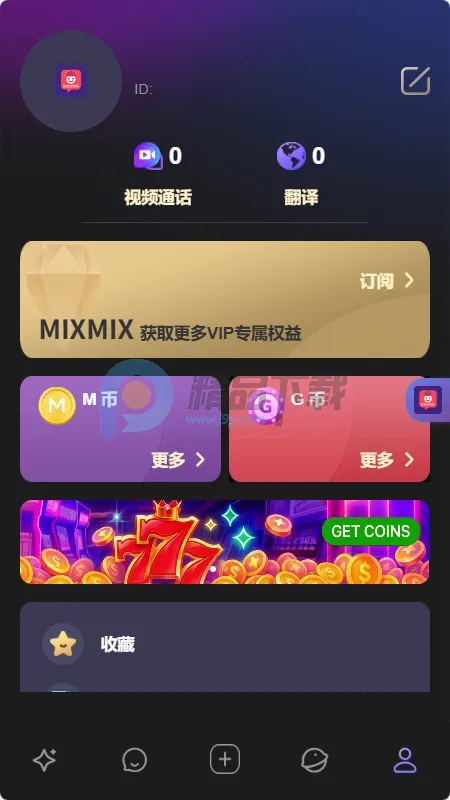 MixMix(AI���⻥��)v1.5.0 �ֻ����ͼ