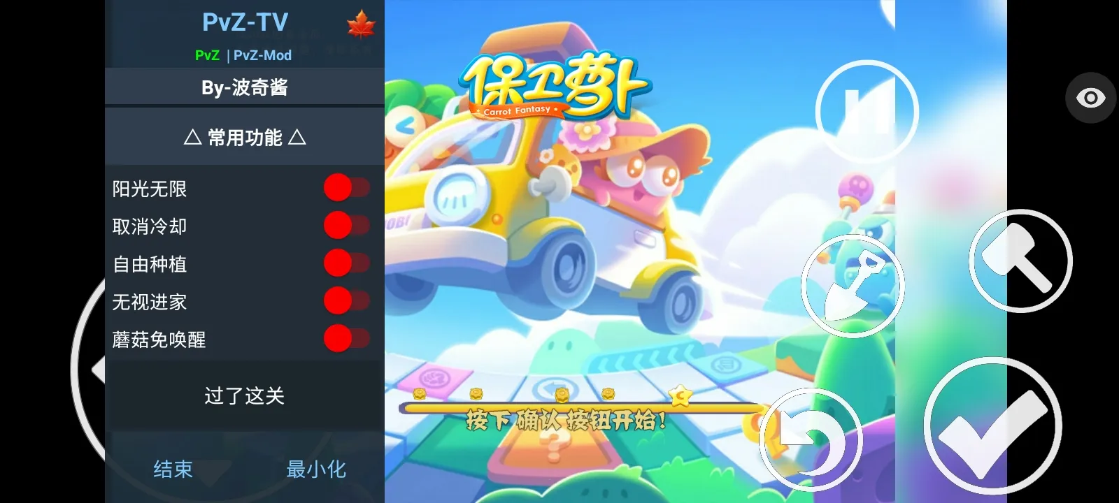 ֲ���ս��ʬ�����ܲ��渨���˵�2026�ٷ�����v1.1.5 ��׿���ͼ