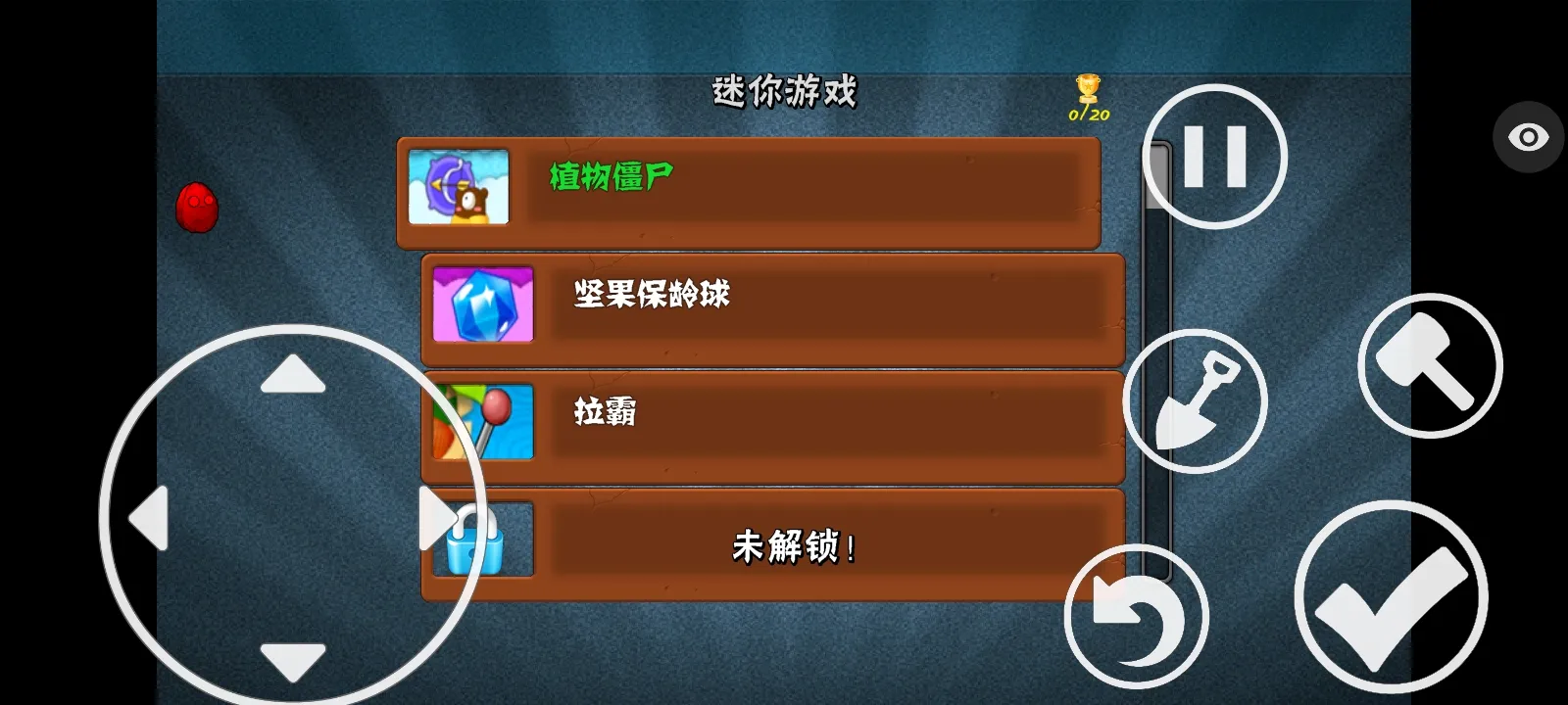 ֲ���ս��ʬ�����ܲ��渨���˵�2026�ٷ�����v1.1.5 ��׿���ͼ