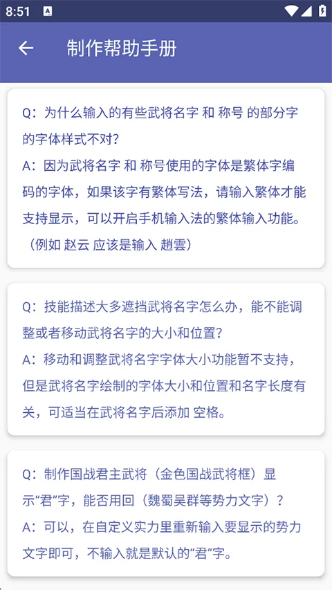 ����ɱ�佫������(�佫��Ƭ������)v5.2.1 �ֻ����ͼ