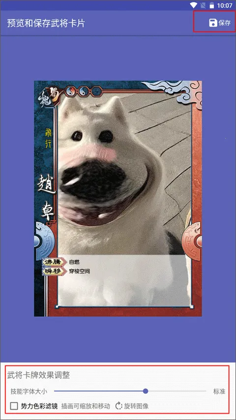 ����ɱ�佫������(�佫��Ƭ������)