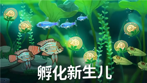 Pondlife(����ģ����Ϸ)v1.21.14 ��Ѱ��ͼ