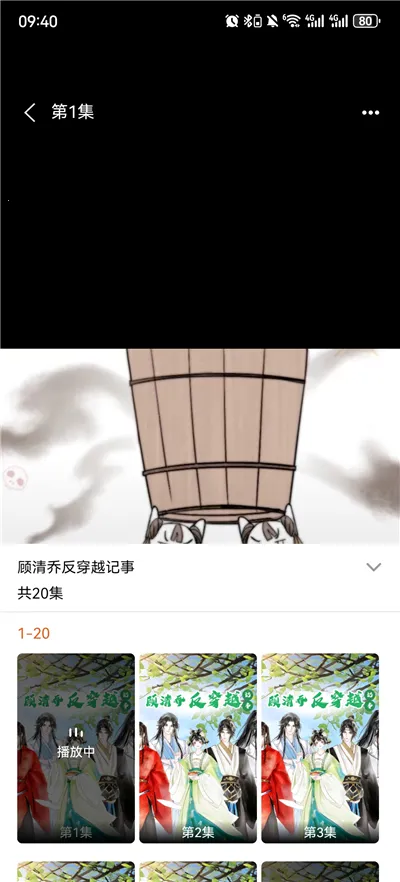 ��ѿ����簲׿���ֻ���