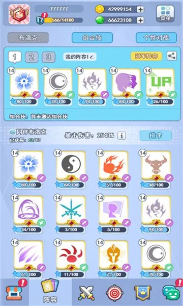 ���ֶԾ�2026���ذ�װv1.0.6 ��Ѱ��ͼ