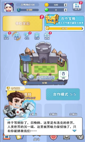 ���ֶԾ�2026���ذ�װv1.0.6 ��Ѱ��ͼ