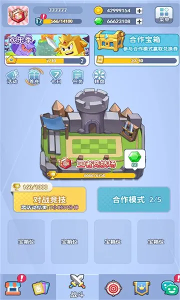 ���ֶԾ�2026���ذ�װv1.0.6 ��Ѱ��ͼ