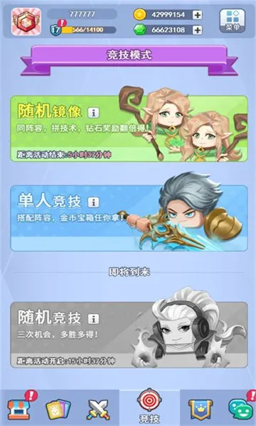 ���ֶԾ�2026���ذ�װv1.0.6 ��Ѱ��ͼ