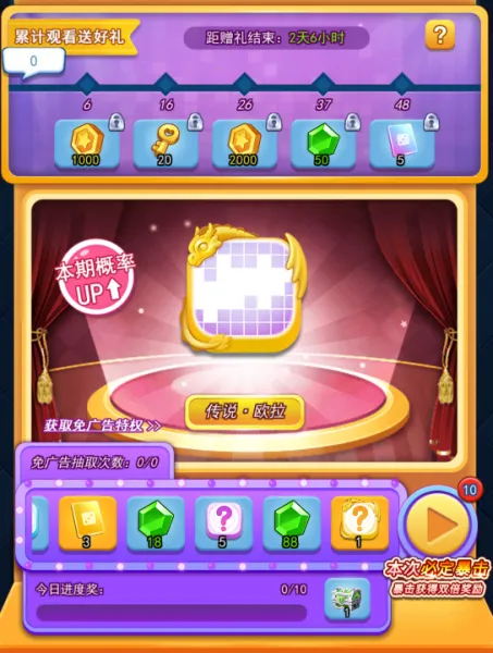 ���ֶԾ�2026���ذ�װ