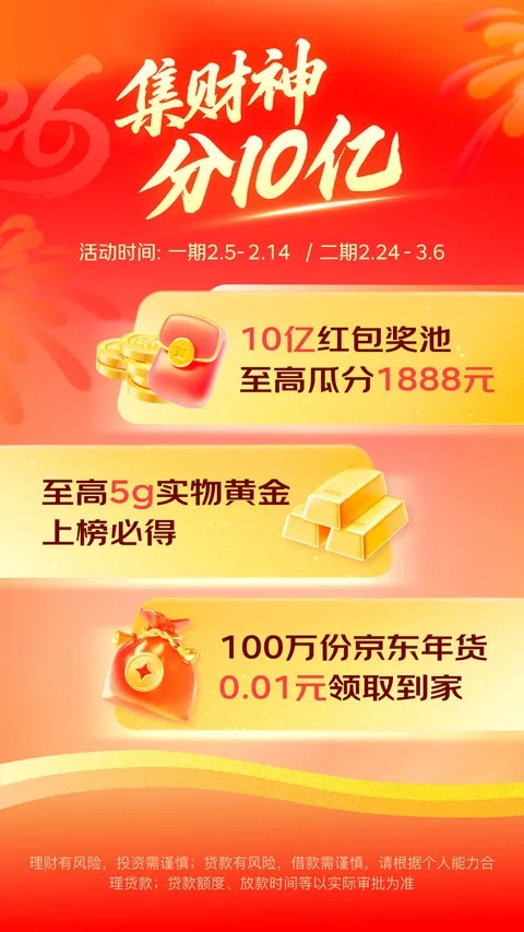 ����������(���ڴ���App)v8.1.70 �ٷ������ͼ