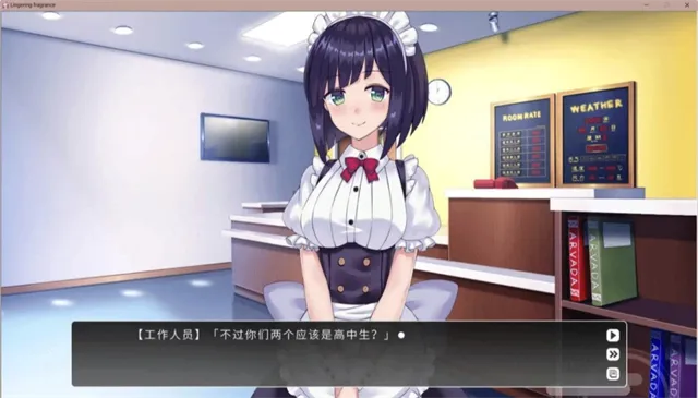 LingeringFragrance(����ð����Ϸ)v1.0.4 �ٷ������ͼ