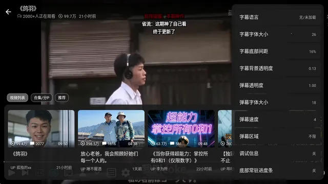 Blbl������bվtv�ͻ���