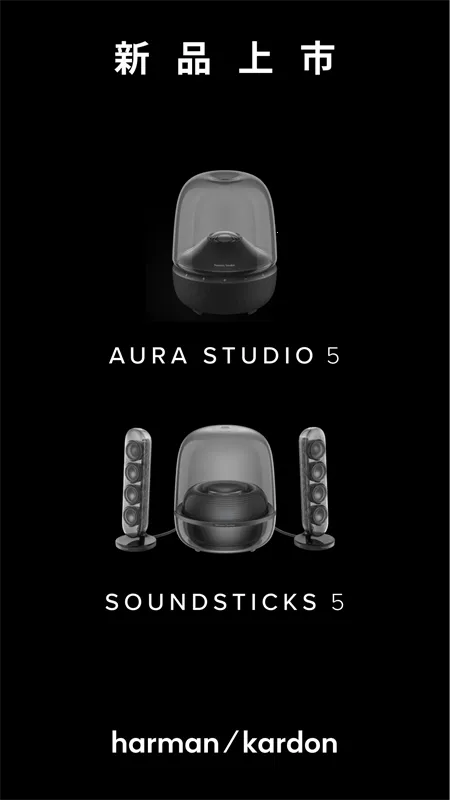 ��������Harman Kardon One(�����������)v2.3.13 ��׿���ͼ