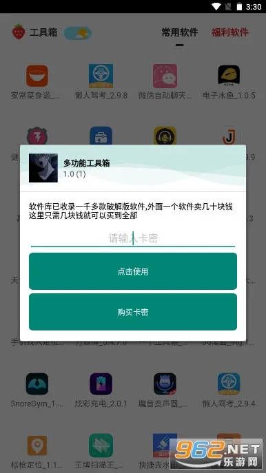 �๦�ܹ�����2026���°汾v1.50900.1 �ٷ������ͼ