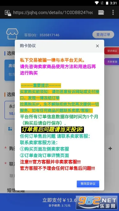 �๦�ܹ�����2026���°汾v1.50900.1 �ٷ������ͼ