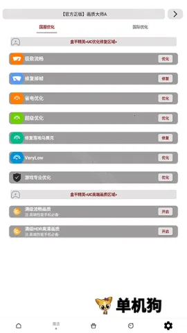 �๦�ܹ�����2026���°汾