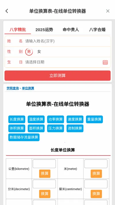 �๦�ܹ�����2026���°汾v1.50900.1 �ٷ������ͼ