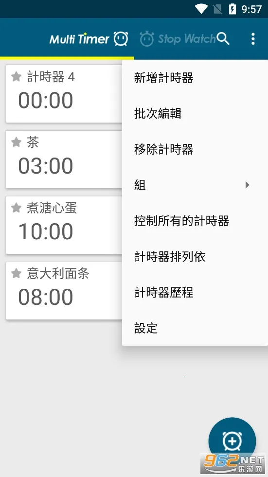 �๤��ʱ��2026�ٷ����°汾v2.13.43 �ֻ����ͼ