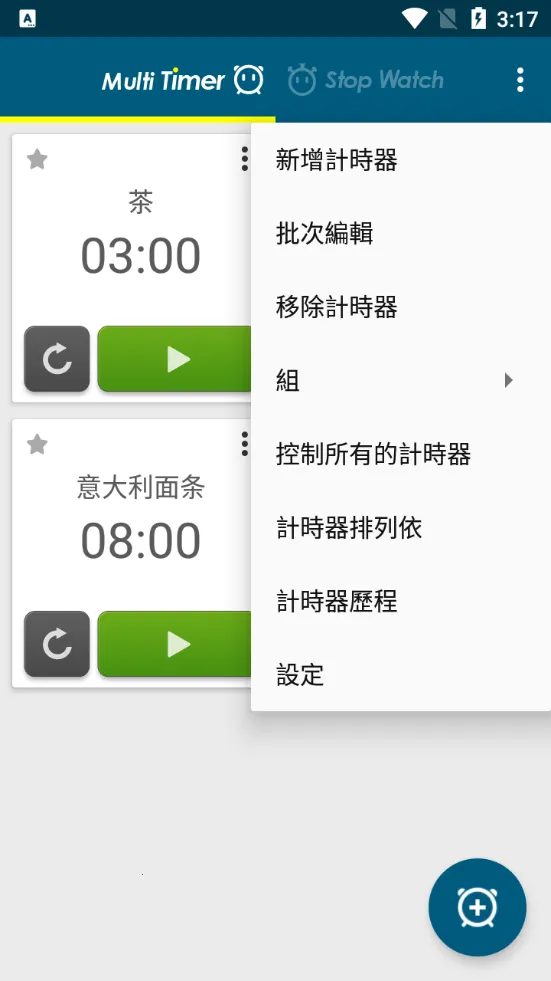 �๤��ʱ��2026�ٷ����°汾v2.13.43 �ֻ����ͼ