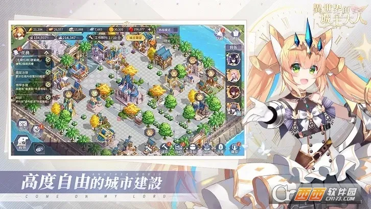 ������ĳ�������2026�ٷ����°汾v1.0.0.20260306 �ֻ����ͼ