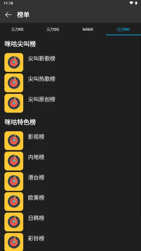 ΢������(���ֲ���ƽ̨)v0.6.2 ��׿���ͼ