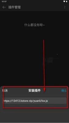 ΢������(���ֲ���ƽ̨)v0.6.2 ��׿���ͼ