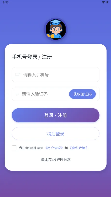 С���ִ�ͨ(Сѧ����ѧϰ)v1.0.0 �ٷ������ͼ