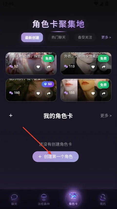 Be heera(��н�����������)