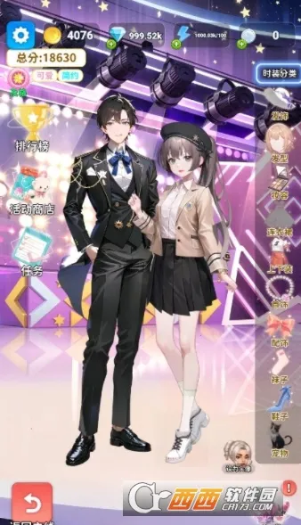 �Ϻϻ�װ��(��װ������Ϸ)v1.2 ��׿���ͼ