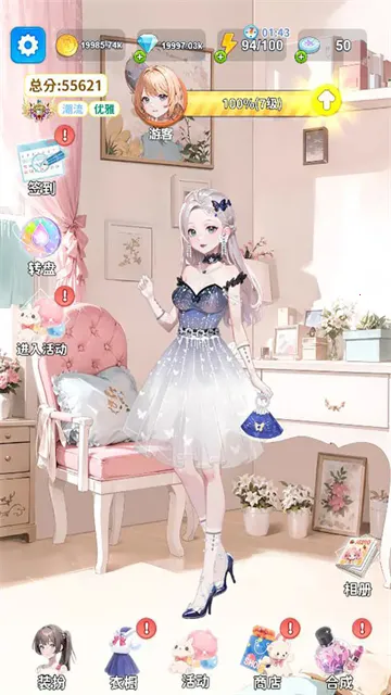 �Ϻϻ�װ��(��װ������Ϸ)v1.2 ��׿���ͼ