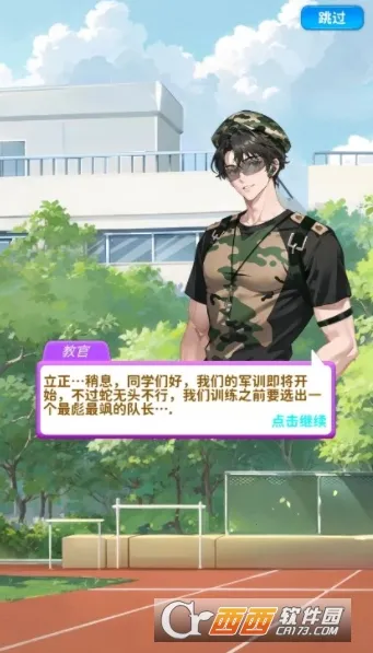 �Ϻϻ�װ��(��װ������Ϸ)v1.2 ��׿���ͼ