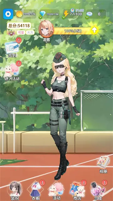 �Ϻϻ�װ��(��װ������Ϸ)v1.2 ��׿���ͼ