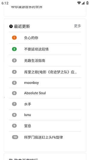 ���ֵ�2026�ٷ�����v1.0.0 ��׿���ͼ