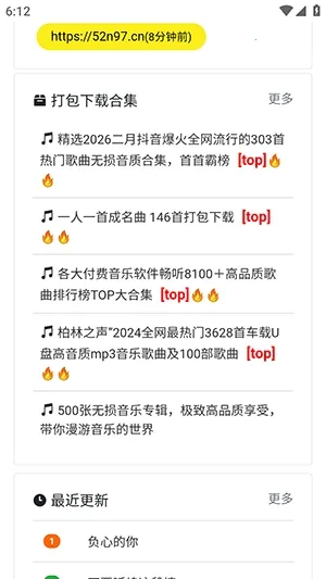 ���ֵ�2026�ٷ�����v1.0.0 ��׿���ͼ