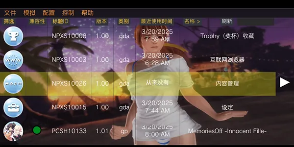 Vita3KZX2026�ٷ�����v0.2.0-12.5-ikhoeyZX ��Ѱ��ͼ