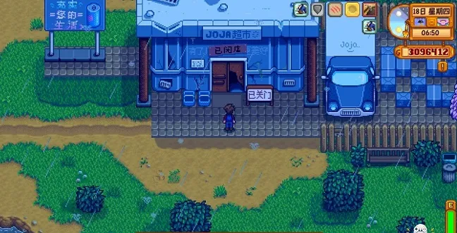 smapi������2026���°汾v1.1.4 �ٷ������ͼ