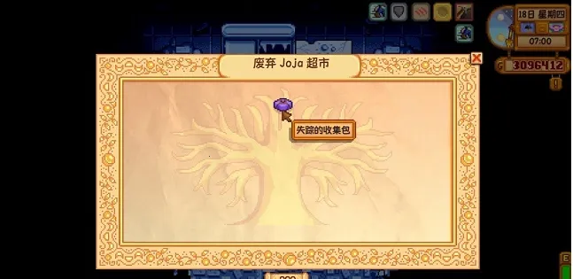 smapi������2026���°汾v1.1.4 �ٷ������ͼ