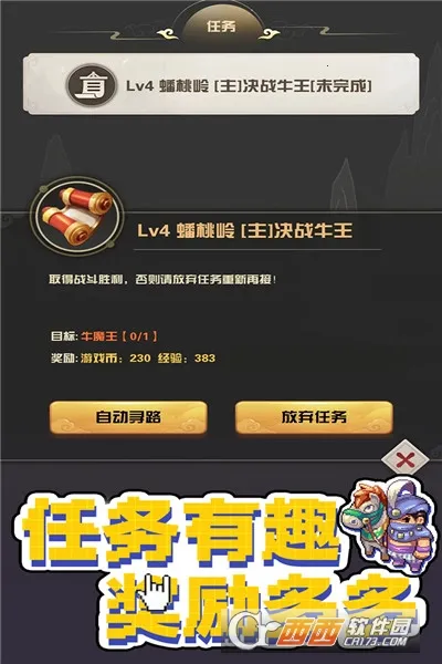 ������������׿���ֻ���v1.1.3.7 �ֻ����ͼ