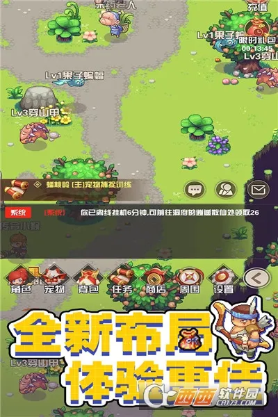 ������������׿���ֻ���v1.1.3.7 �ֻ����ͼ