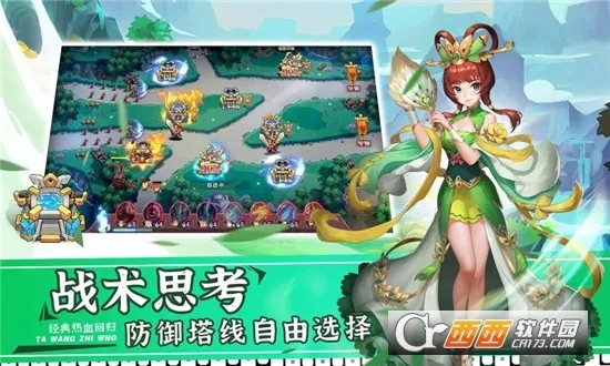 ����֮��22026���ذ�װv1.1.3 �ֻ����ͼ