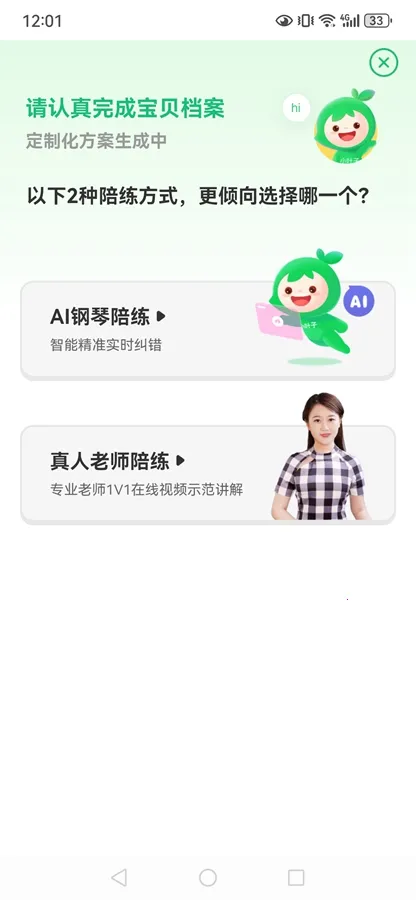 СҶ�Ӹ��ٰ�׿���ֻ���v8.2.10 �ֻ����ͼ