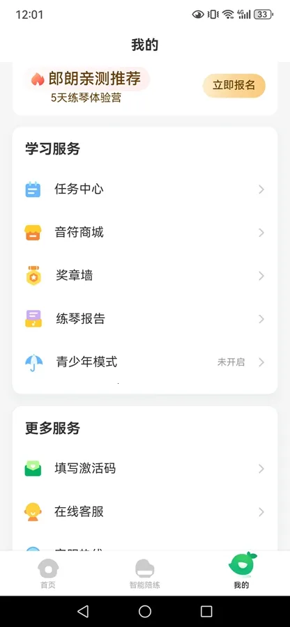 СҶ�Ӹ��ٰ�׿���ֻ���v8.2.10 �ֻ����ͼ