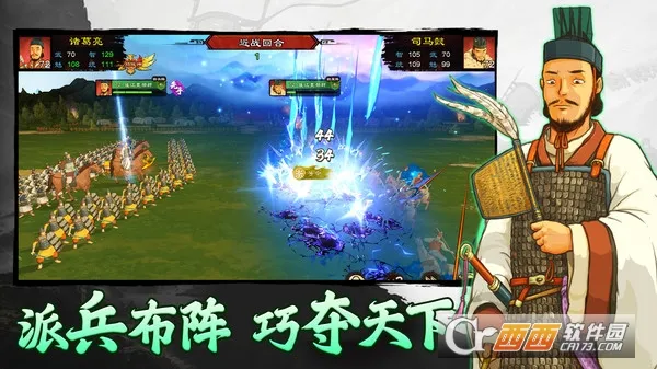 �����ս�ս(����������Ϸ)v1.0.22 ��׿���ͼ