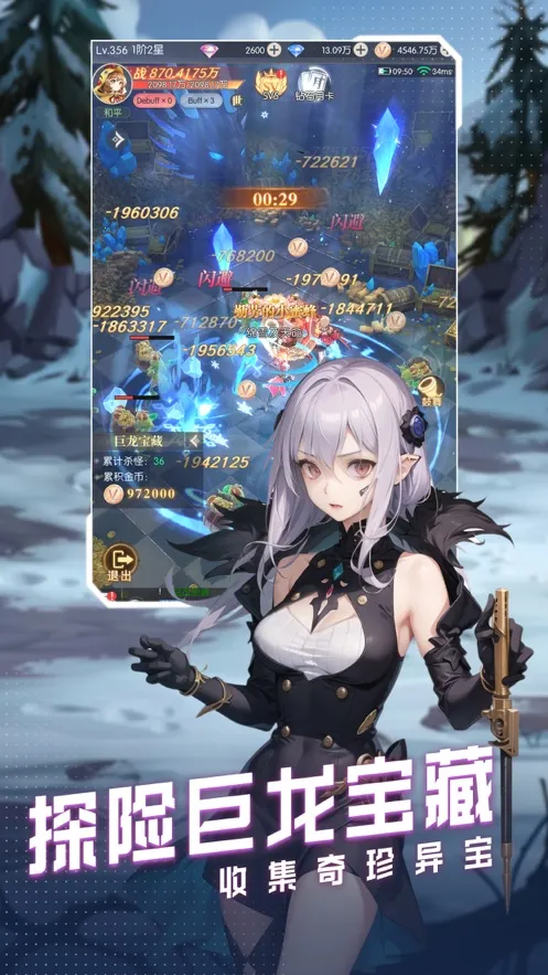 ���ϴ�½2026�ٷ����°汾v1.1.3 ��׿���ͼ