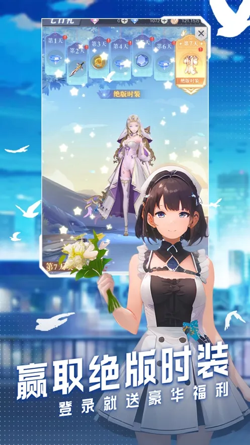 ���ϴ�½2026�ٷ����°汾v1.1.3 ��׿���ͼ