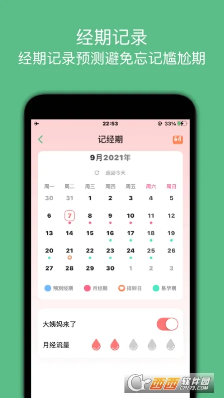 ����С����(���ʽ�������)v1.0.23 ��׿���ͼ