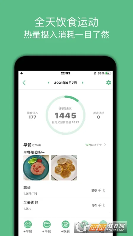 ����С����(���ʽ�������)v1.0.23 ��׿���ͼ