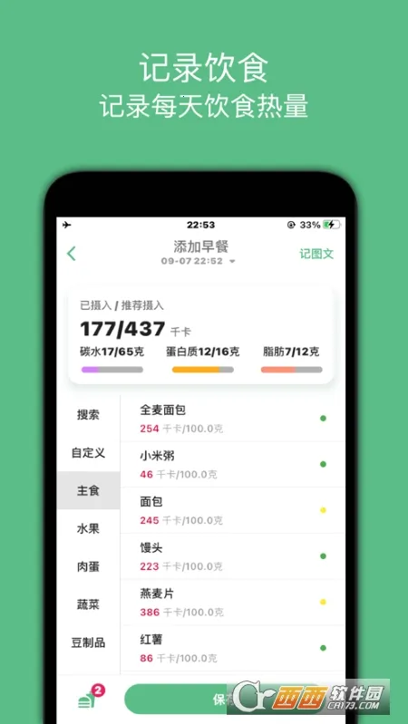 ����С����(���ʽ�������)v1.0.23 ��׿���ͼ